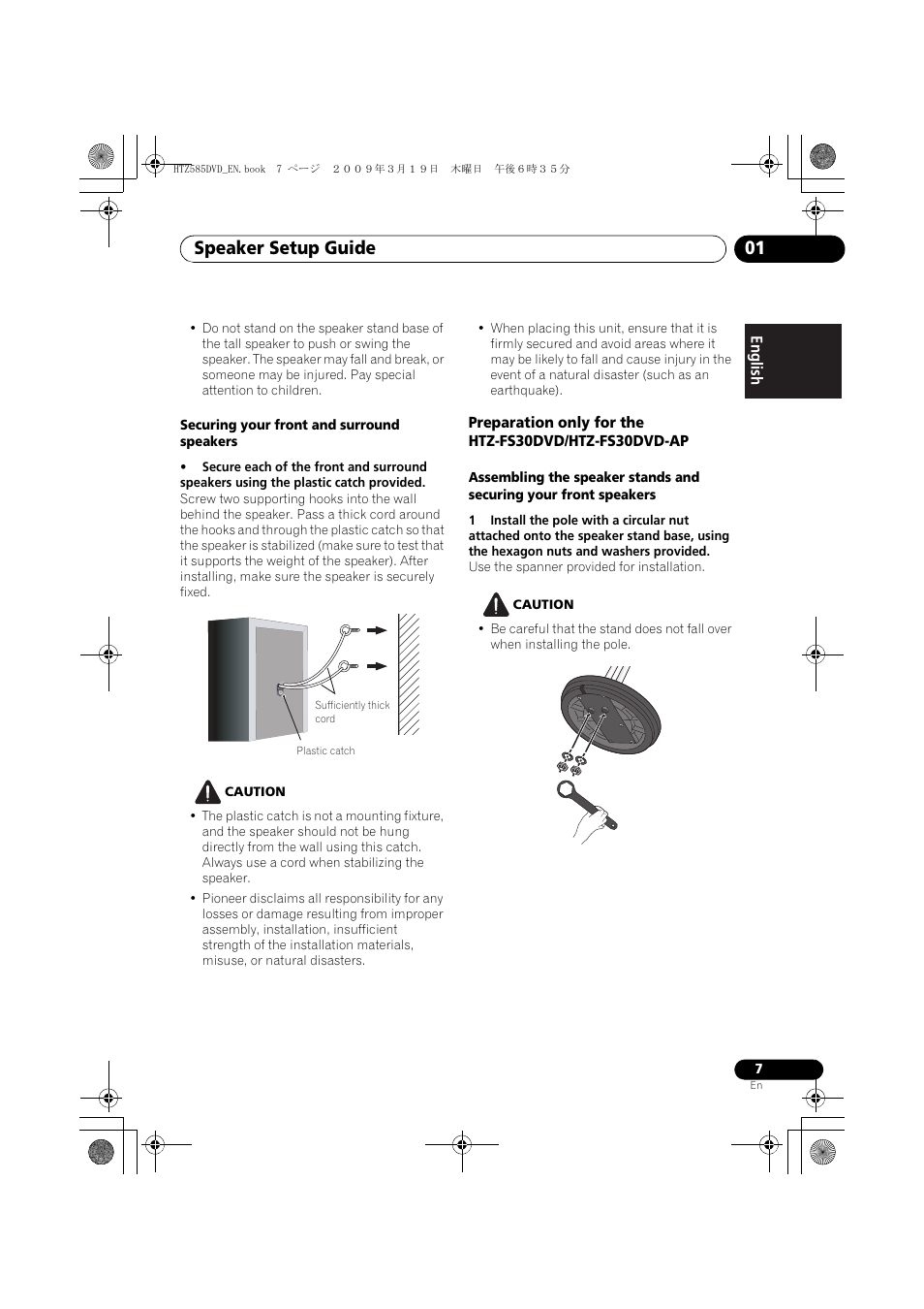 Speaker setup guide 01 | Pioneer HTZ-FS30DVD User Manual | Page 7 / 126