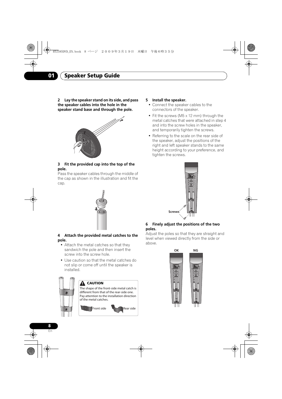 Speaker setup guide 01 | Pioneer HTZ-FS30DVD User Manual | Page 8 / 126