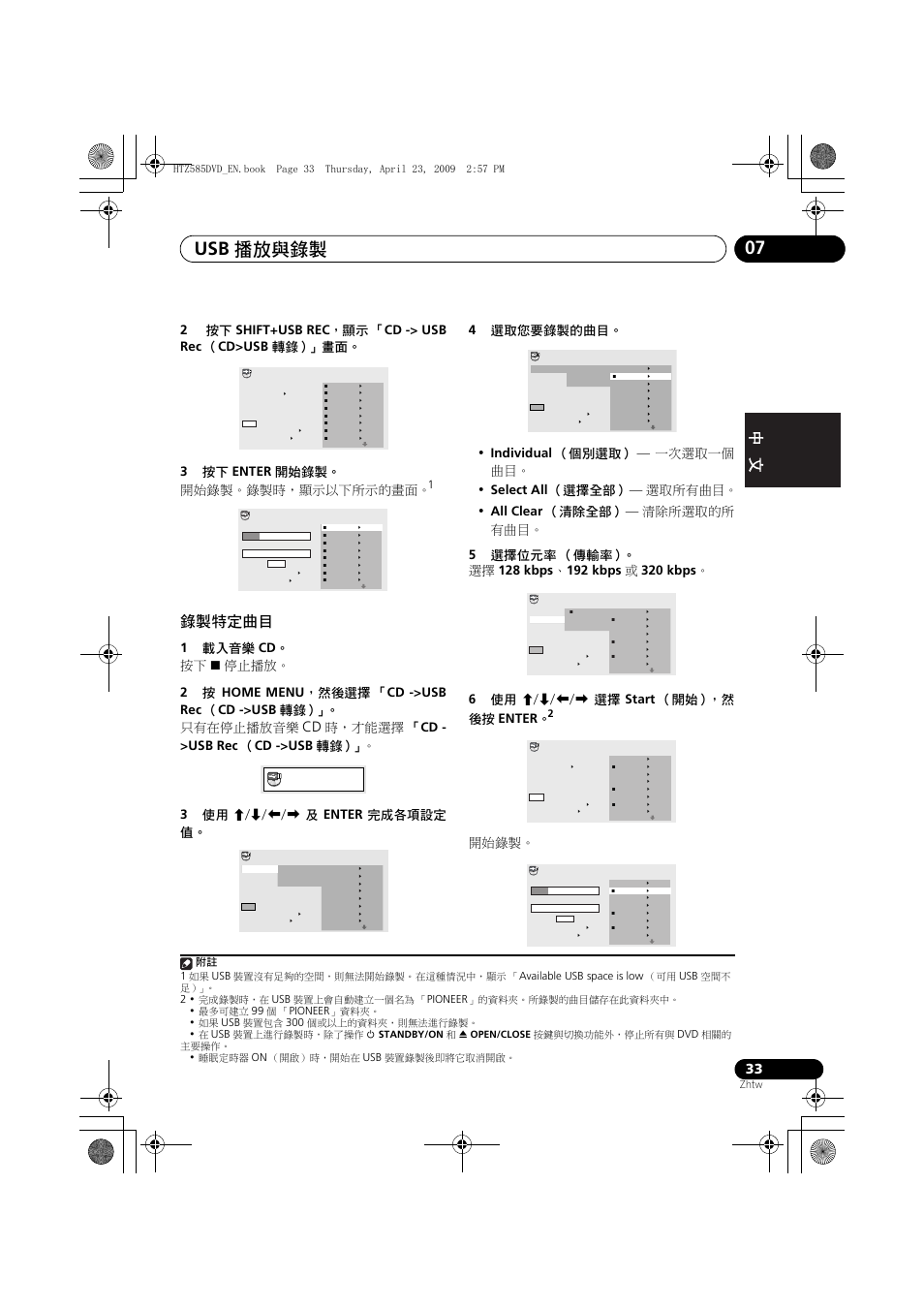 錄製特定曲目, Usb 播放與錄製 07, English français nederlands italiano español | 開始錄製, Zhtw, 附註 1, Available usb space is low, Pioneer, 裝置沒有足夠的空間，則無法開始錄製, 在這種情況中，顯示 | Pioneer HTZ-FS30DVD User Manual | Page 95 / 126