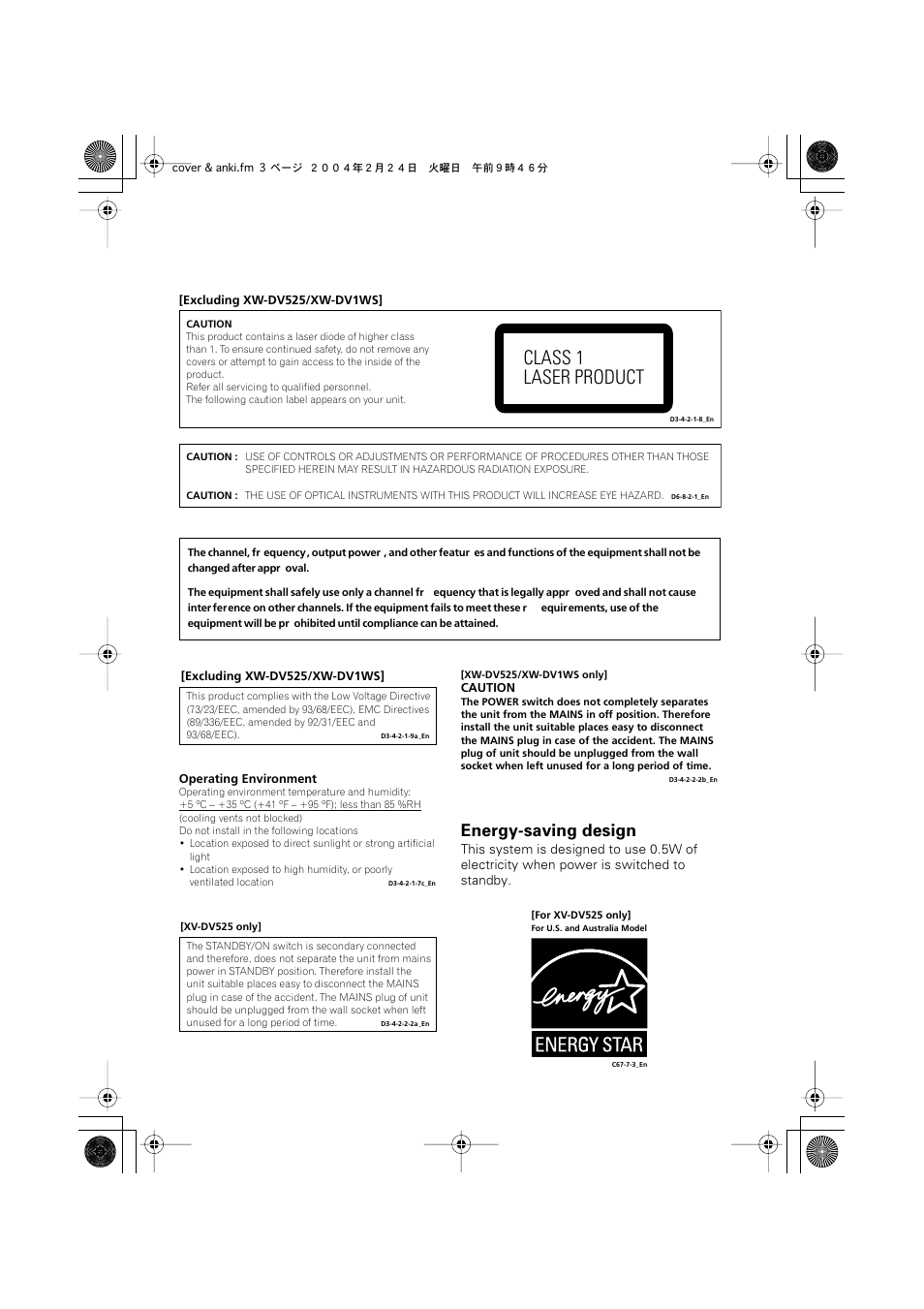 Class 1 laser product, Energy-saving design | Pioneer S-DV525 User Manual | Page 3 / 84