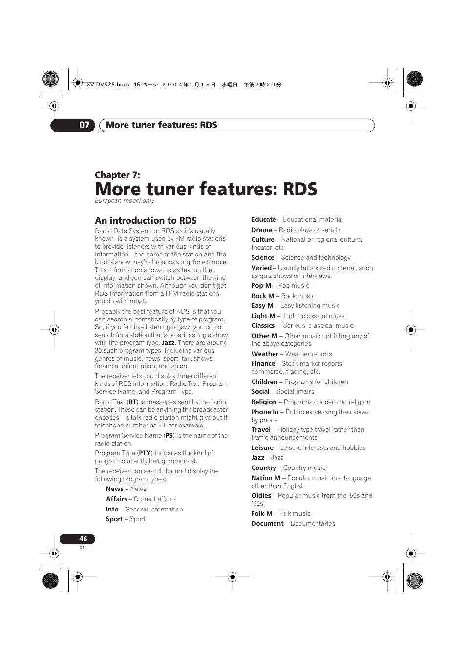 07 more tuner features: rds, An introduction to rds, More tuner features: rds | More tuner features: rds 07, Chapter 7 | Pioneer S-DV525 User Manual | Page 46 / 84