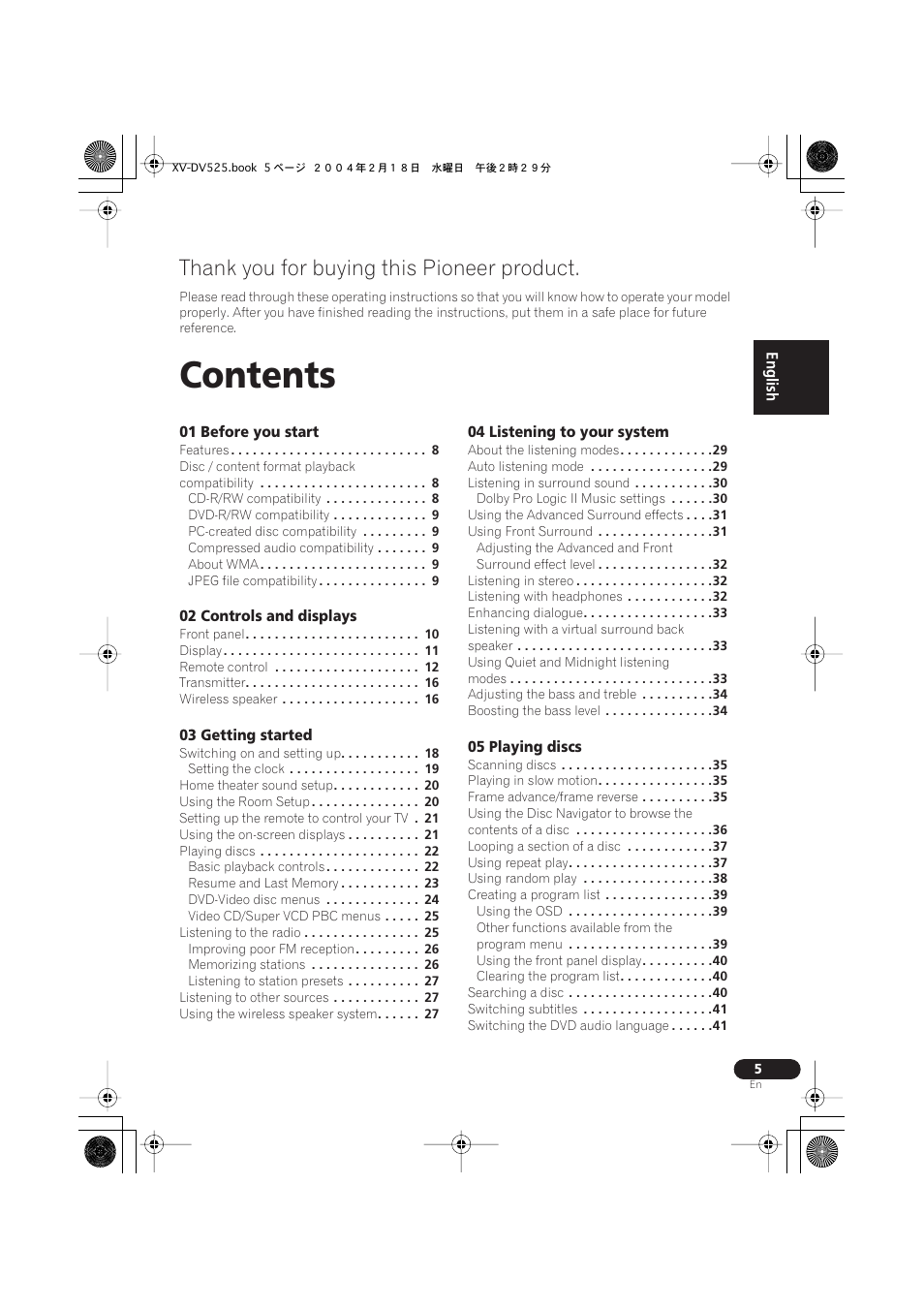 Pioneer S-DV525 User Manual | Page 5 / 84