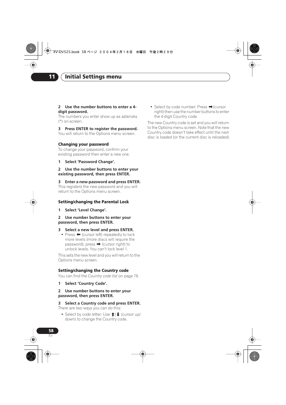 Initial settings menu 11 | Pioneer S-DV525 User Manual | Page 58 / 84