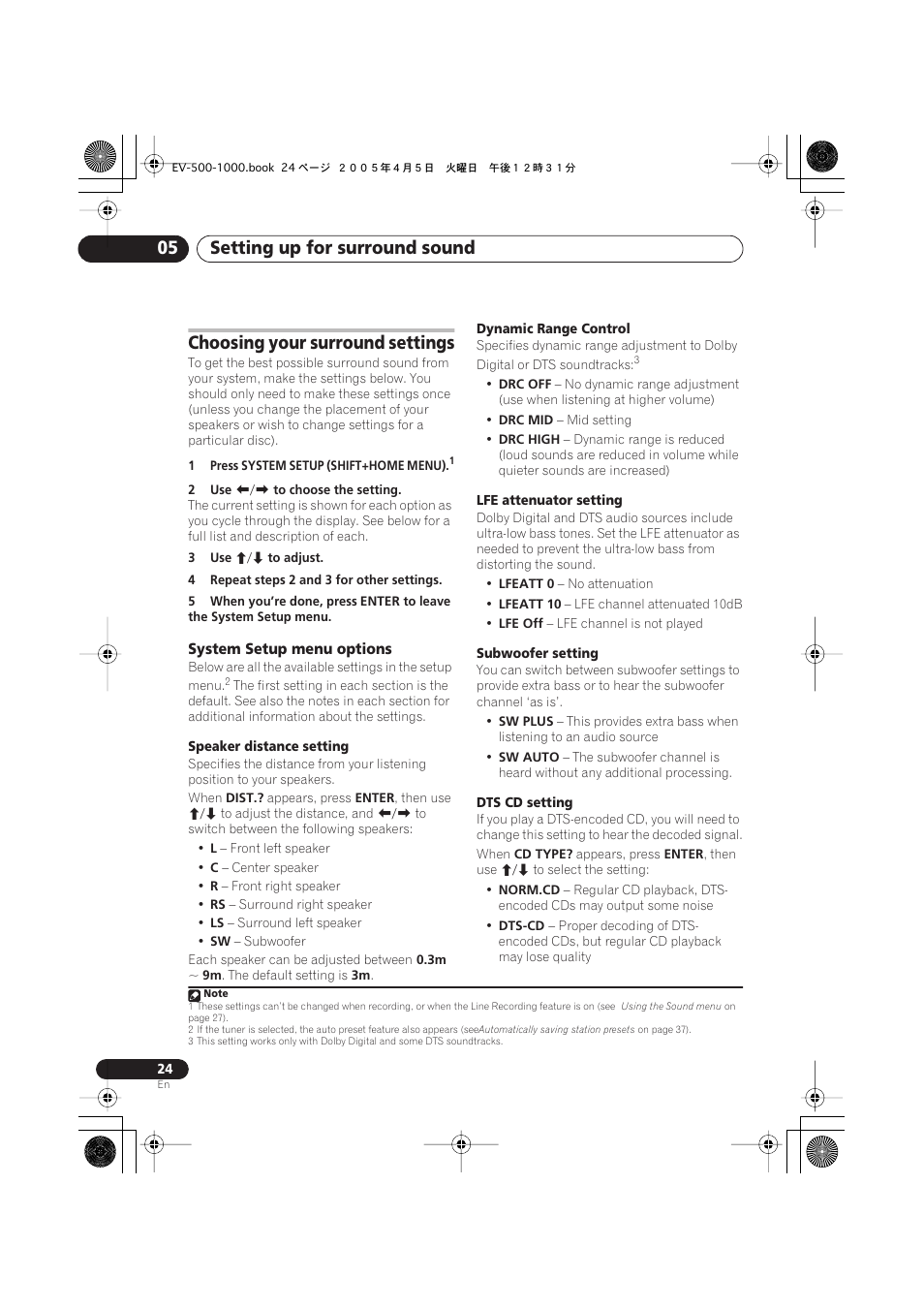Choosing your surround settings, System setup menu options, Setting up for surround sound 05 | Pioneer S-EV500V User Manual | Page 24 / 63