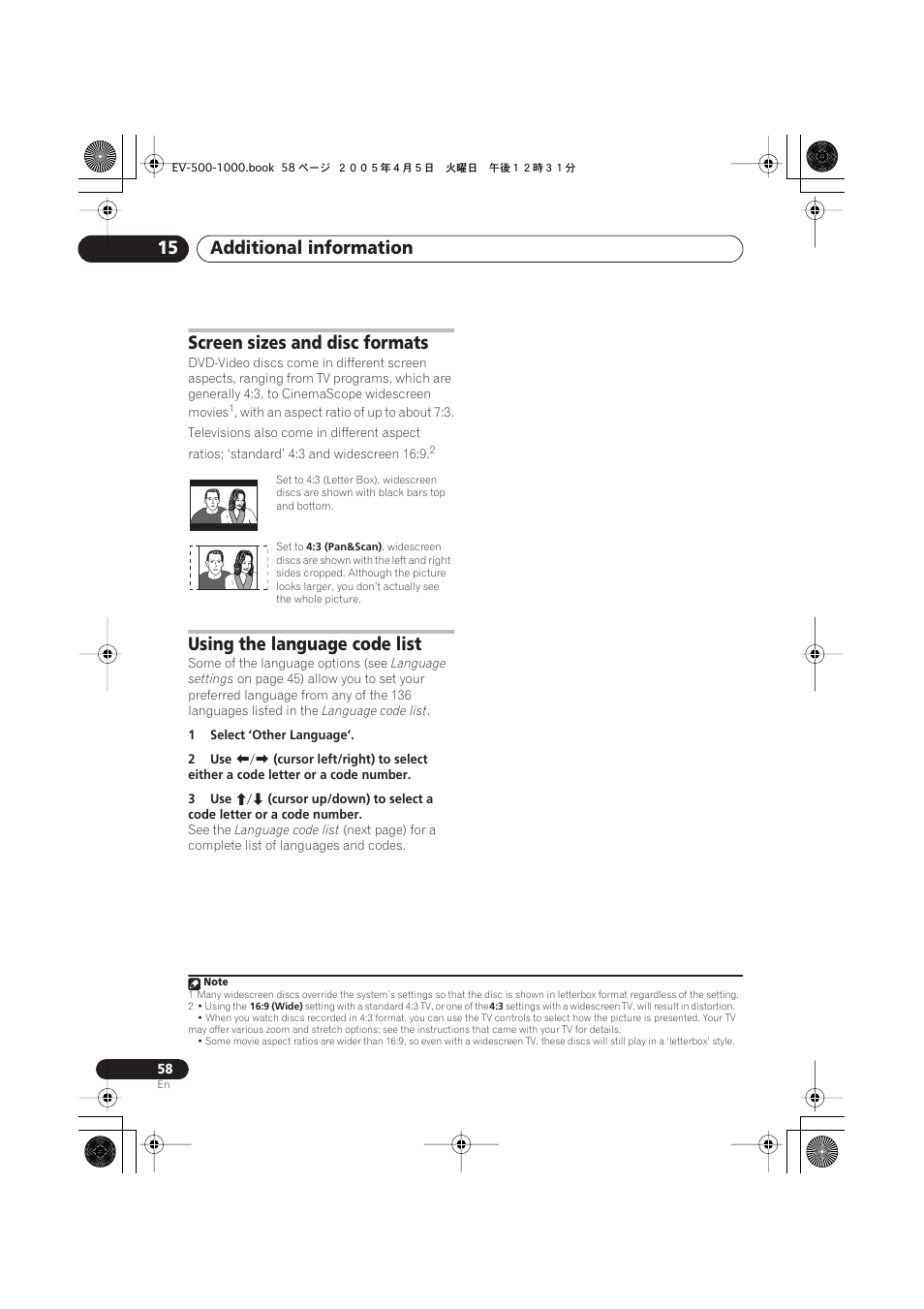 Screen sizes and disc formats, Using the language code list, Additional information 15 | Pioneer S-EV500V User Manual | Page 58 / 63