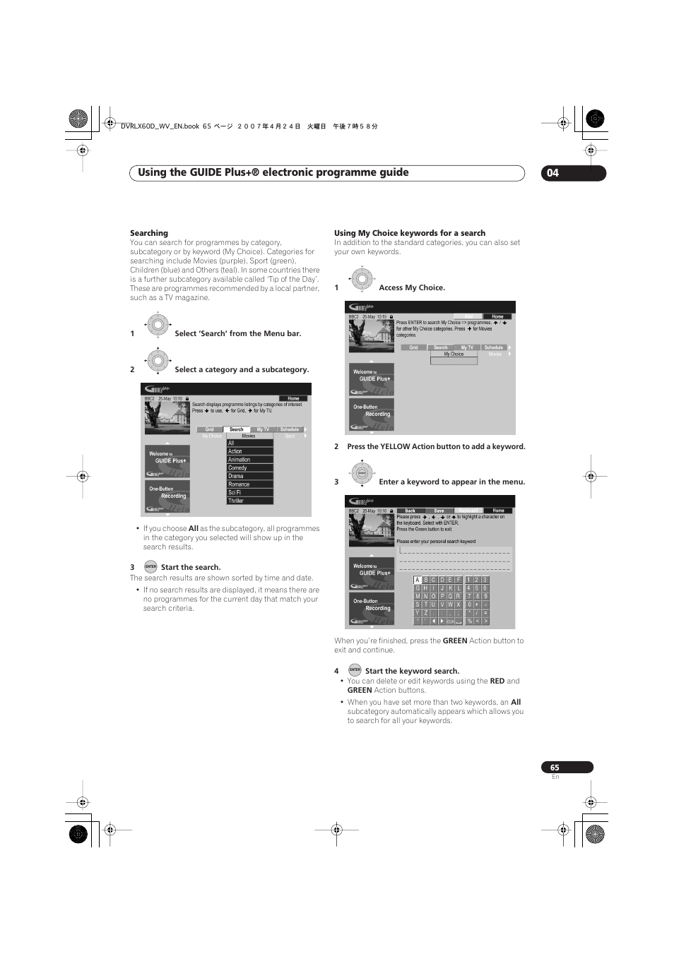 Pioneer RCS-LX60D User Manual | Page 65 / 164