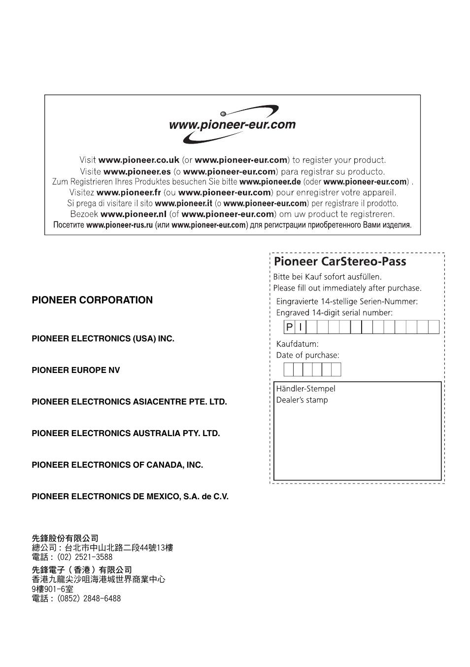 Pioneer corporation | Pioneer DEH-3900MP DE User Manual | Page 60 / 60