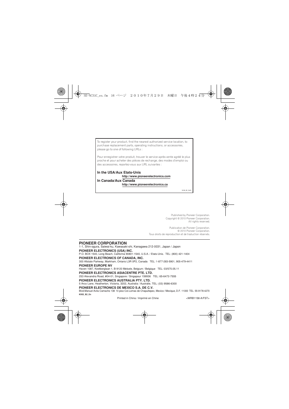 Pioneer SE-NC31C-K User Manual | Page 40 / 40