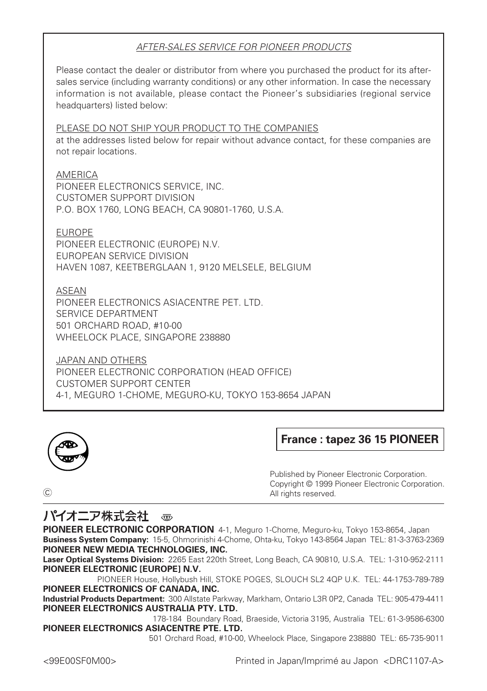 France : tapez 36 15 pioneer | Pioneer 50-Disc Magazine DRM-AF751 User Manual | Page 7 / 7