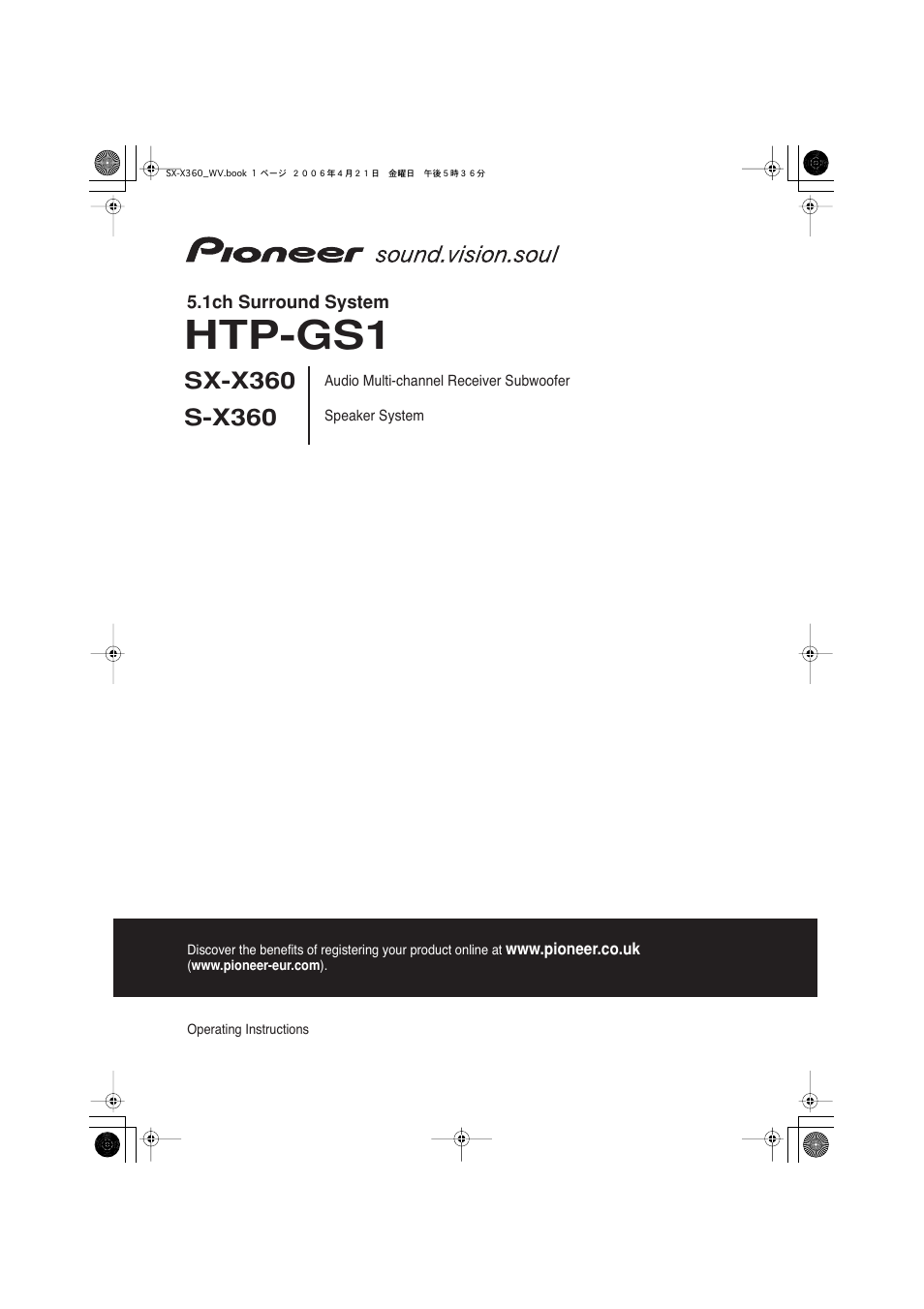 Pioneer S-X360 User Manual | 35 pages