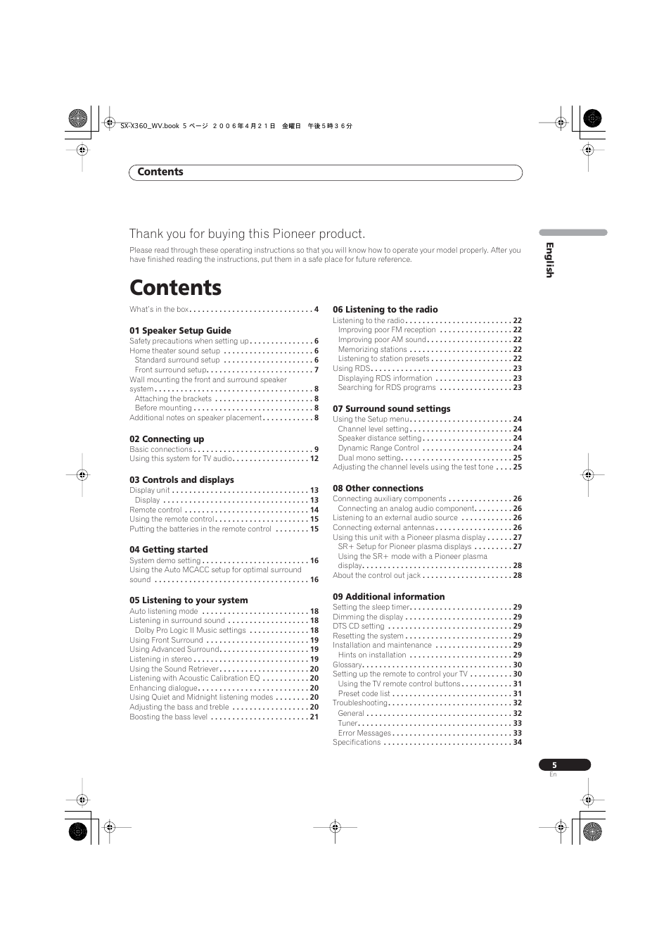 Pioneer S-X360 User Manual | Page 5 / 35