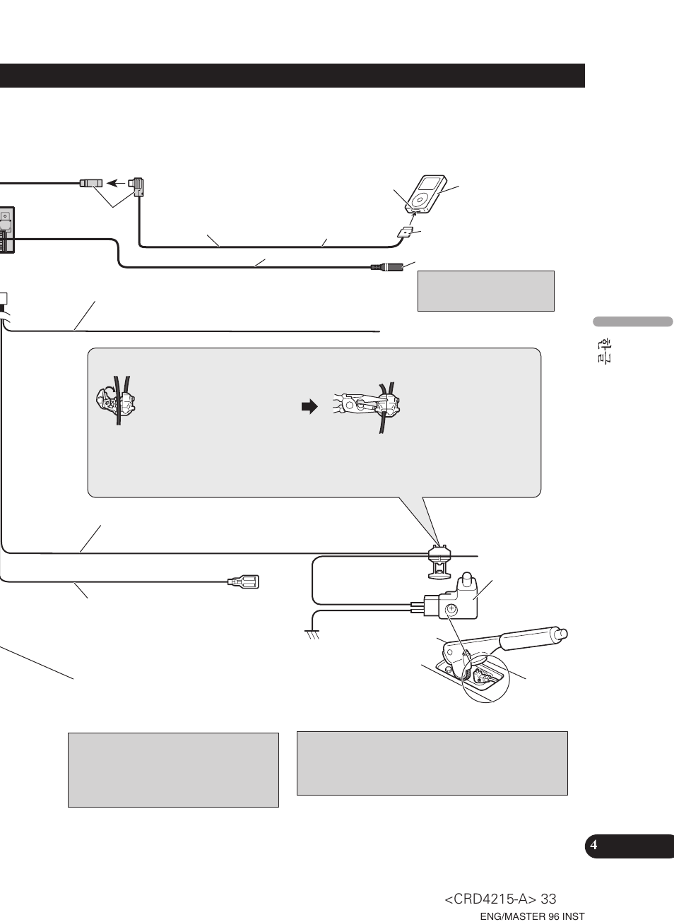 Pioneer Super Tuner III D AVH-P5950DVD User Manual | Page 33 / 44