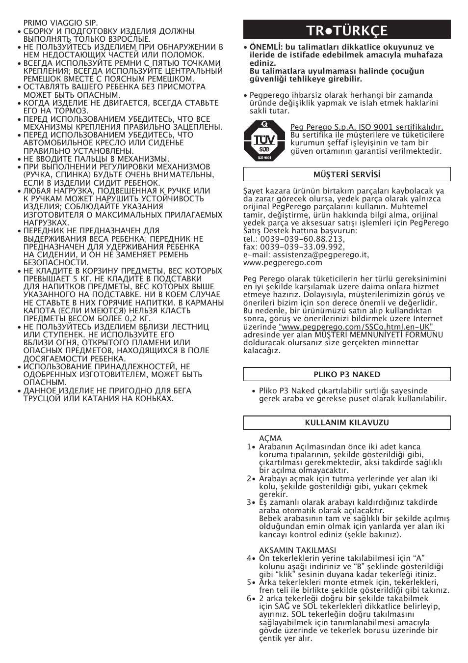 Tr•türkçe | Peg-Perego Pliko P3 Naked User Manual | Page 70 / 80