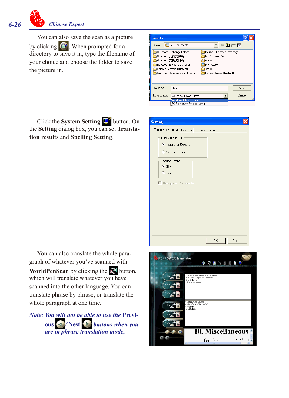 Penpower Chinease Expert PCE Scanner User Manual | Page 109 / 112