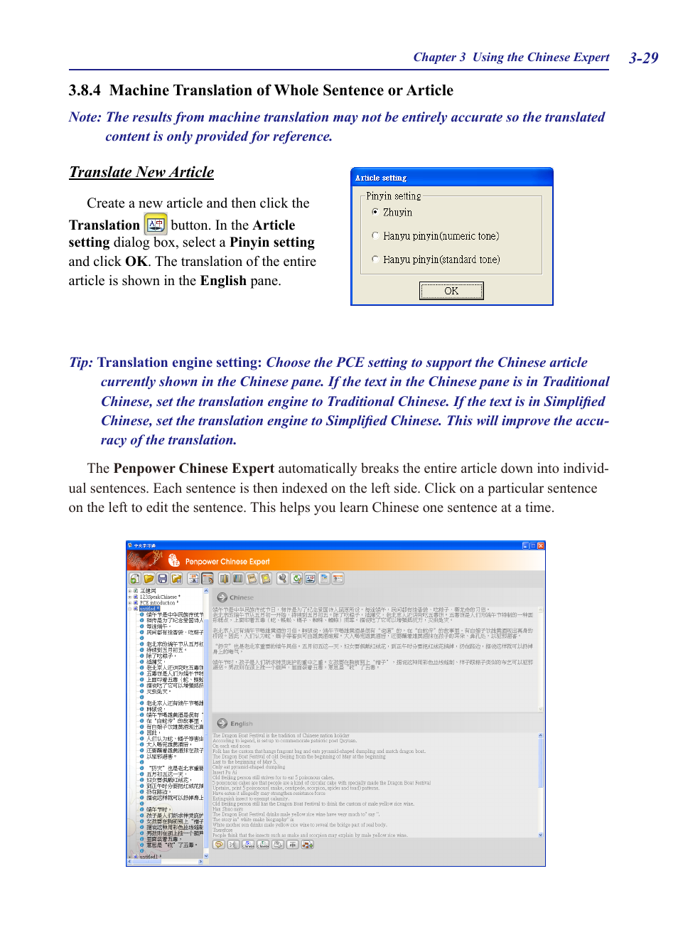4 machine translation of whole sentence or article | Penpower Chinease Expert PCE Scanner User Manual | Page 42 / 112