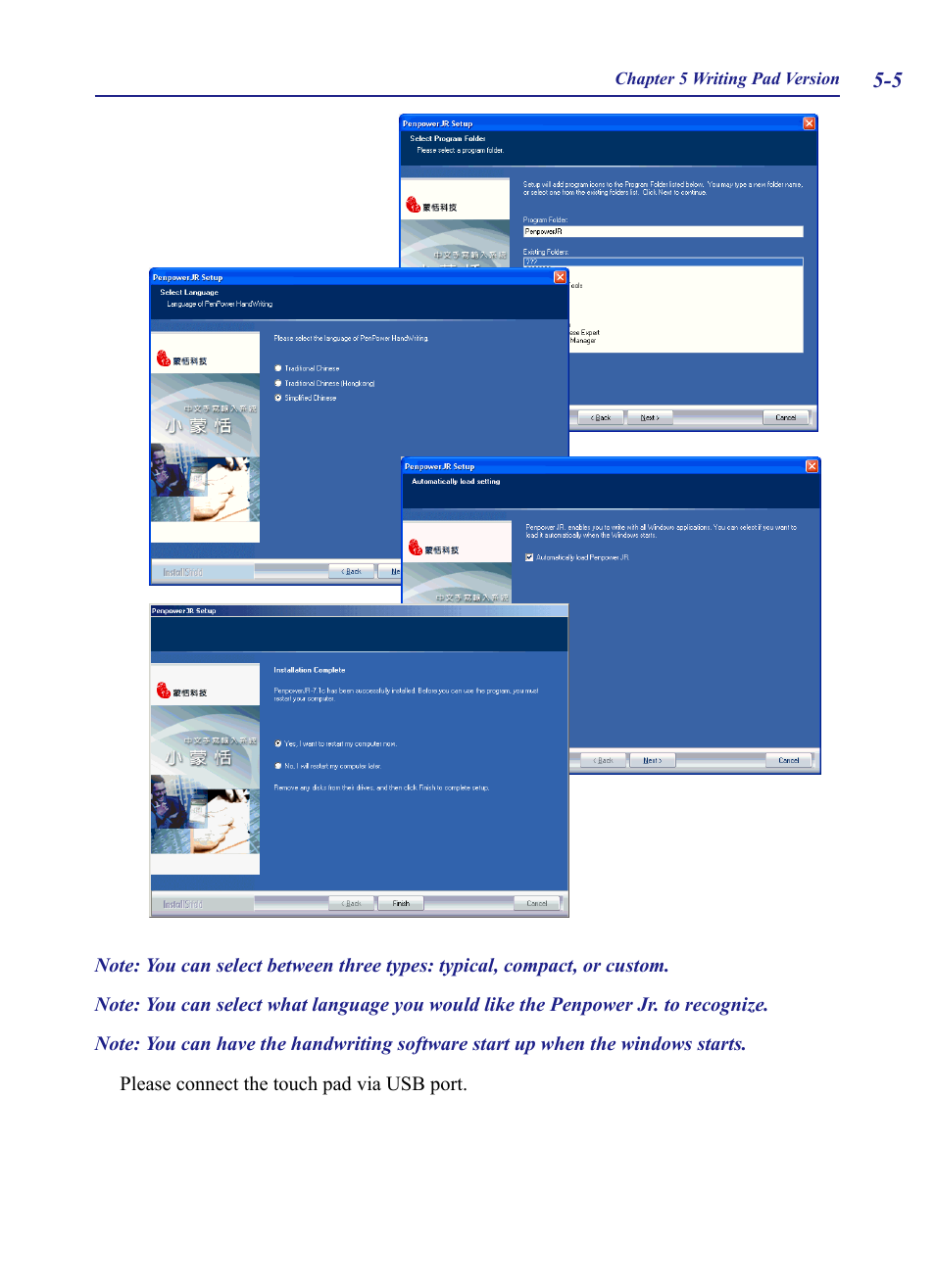 Penpower Chinease Expert PCE Scanner User Manual | Page 56 / 112