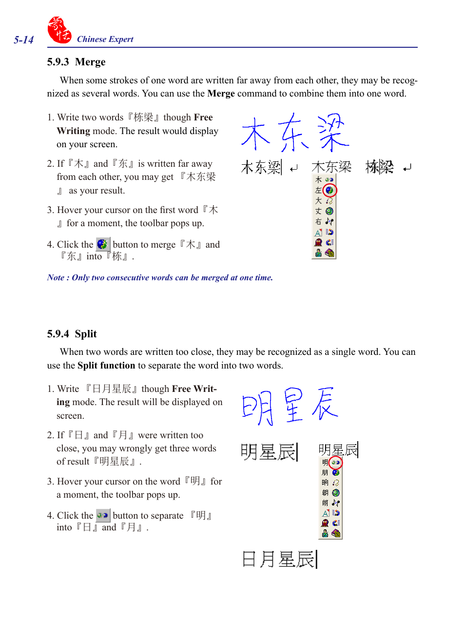 Penpower Chinease Expert PCE Scanner User Manual | Page 65 / 112