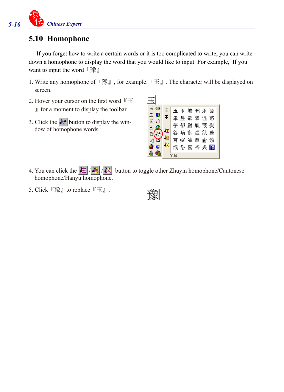 10 homophone, 10 homophone -16 | Penpower Chinease Expert PCE Scanner User Manual | Page 67 / 112