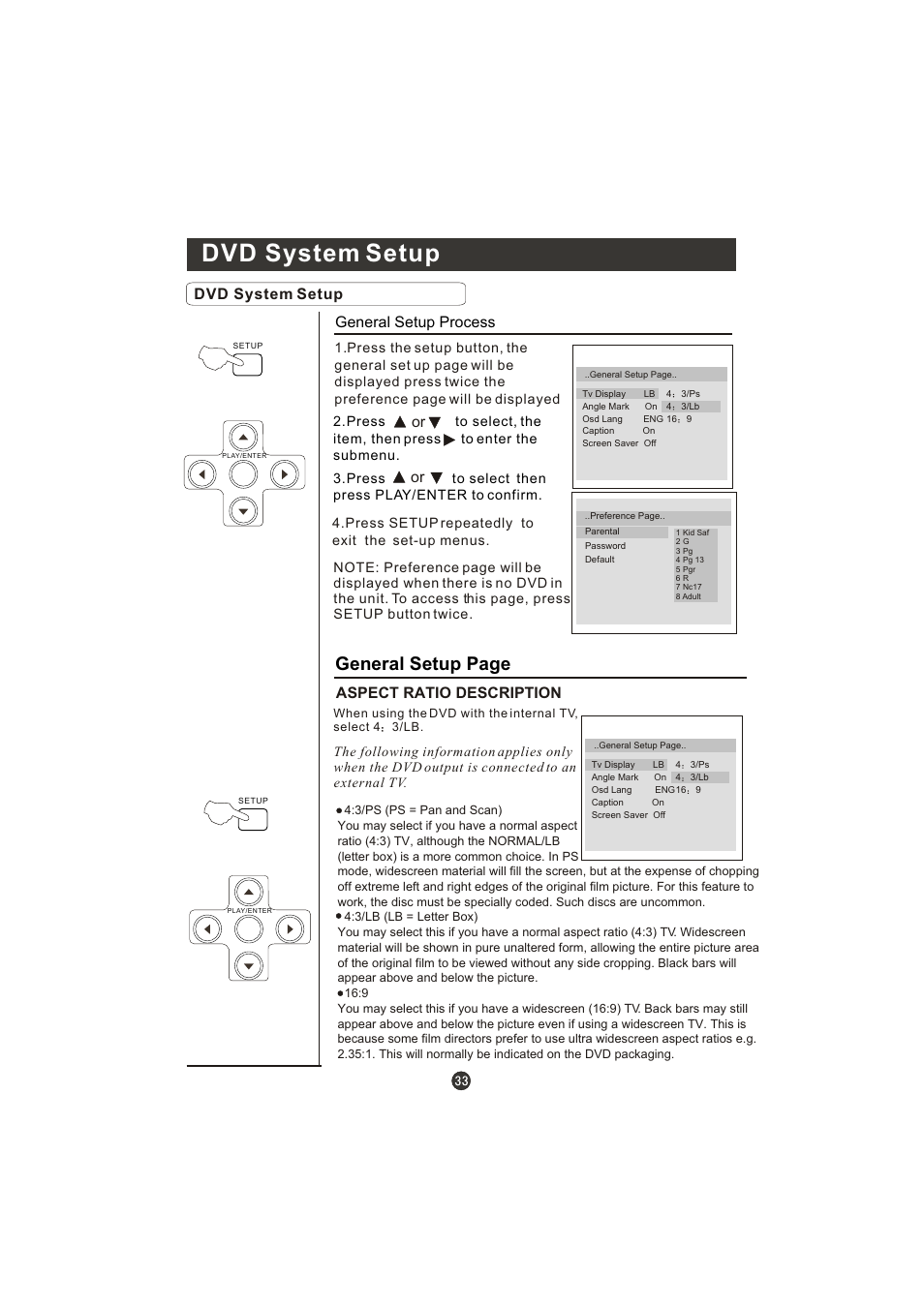 Dvd system setup, General setup page, Dvd system setup general setup process | Aspect ratio description | Prima LV-1958P User Manual | Page 38 / 70