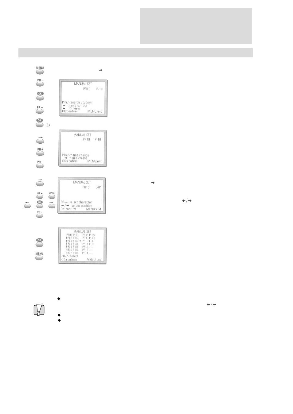 New stati | Palsonic VCR2120 User Manual | Page 17 / 25