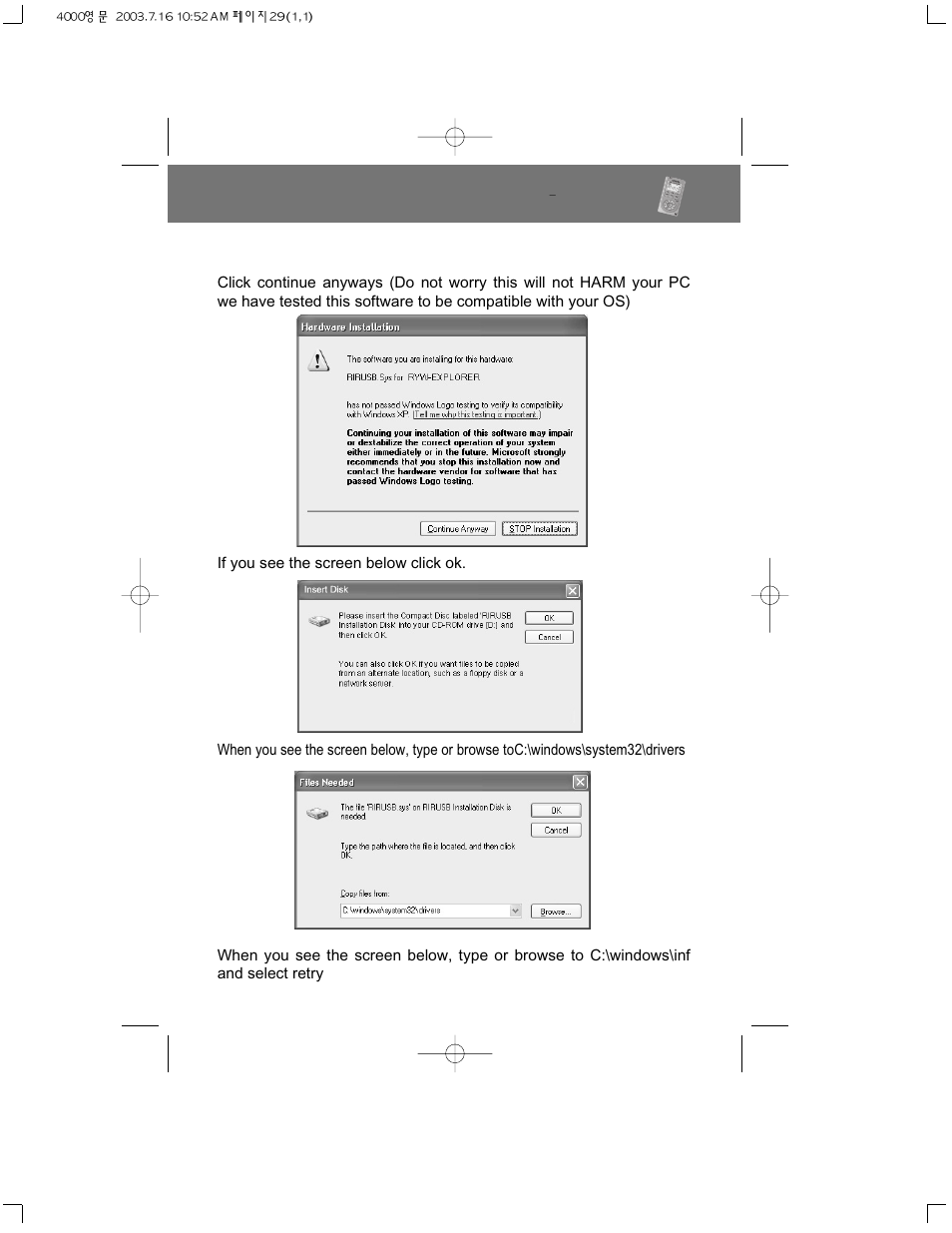 Ryw explorer | PoGo Products PRY900M2 User Manual | Page 29 / 42
