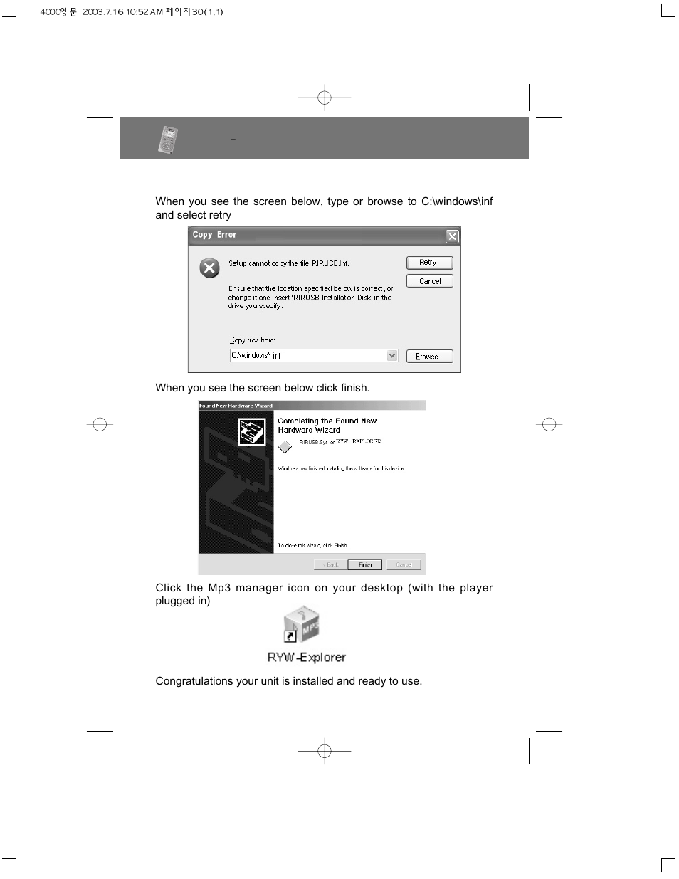Ryw explorer | PoGo Products PRY900M2 User Manual | Page 30 / 42