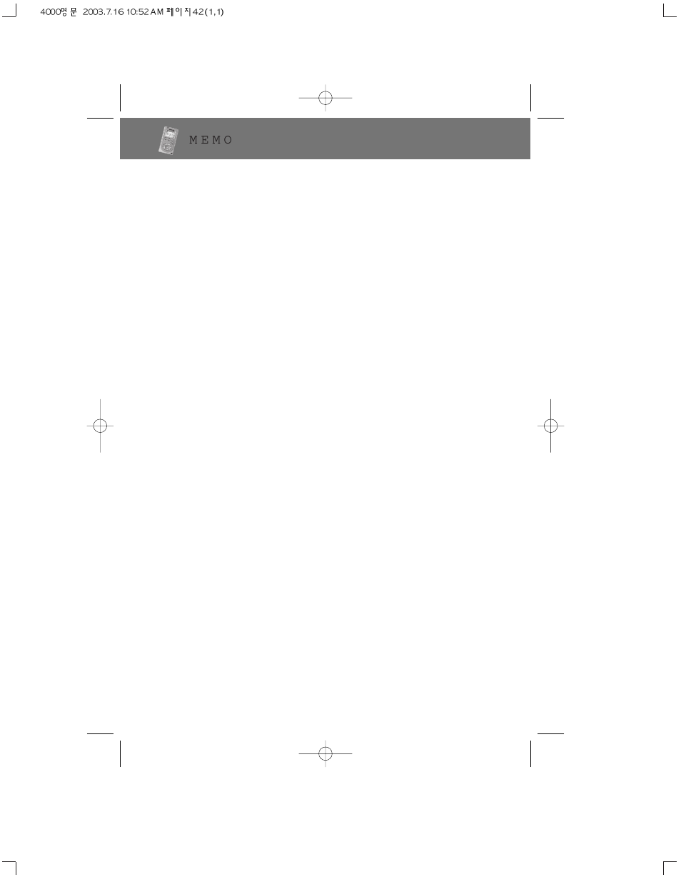 PoGo Products PRY900M2 User Manual | Page 42 / 42