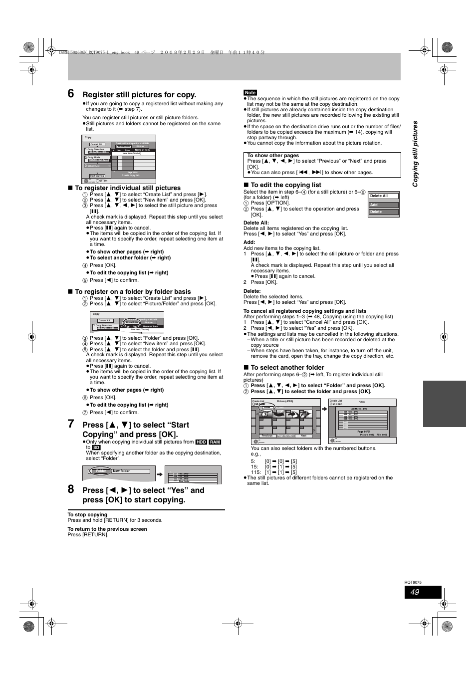 Register still pictures for copy, Cop y ing st ill p ict ures | Panasonic DMR-EH58 User Manual | Page 49 / 80