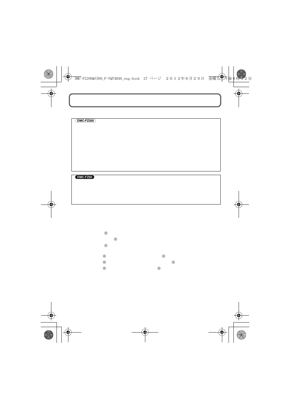 Installing supplied software | Panasonic DMC-FZ200 User Manual | Page 27 / 40