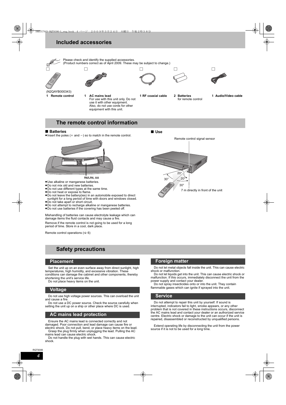 Included accessories, The remote control information, Safety precautions | Panasonic DMR-EX79 User Manual | Page 4 / 84