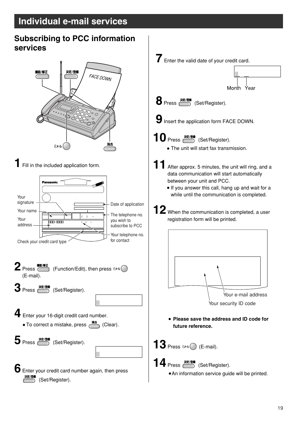 Individual e-mail services, Subscribing to pcc information services | Panasonic KX-PW93CW User Manual | Page 19 / 24