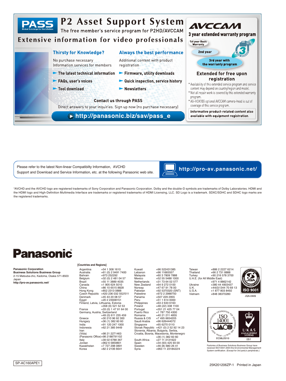 Panasonic AG-AC130A User Manual | Page 12 / 12