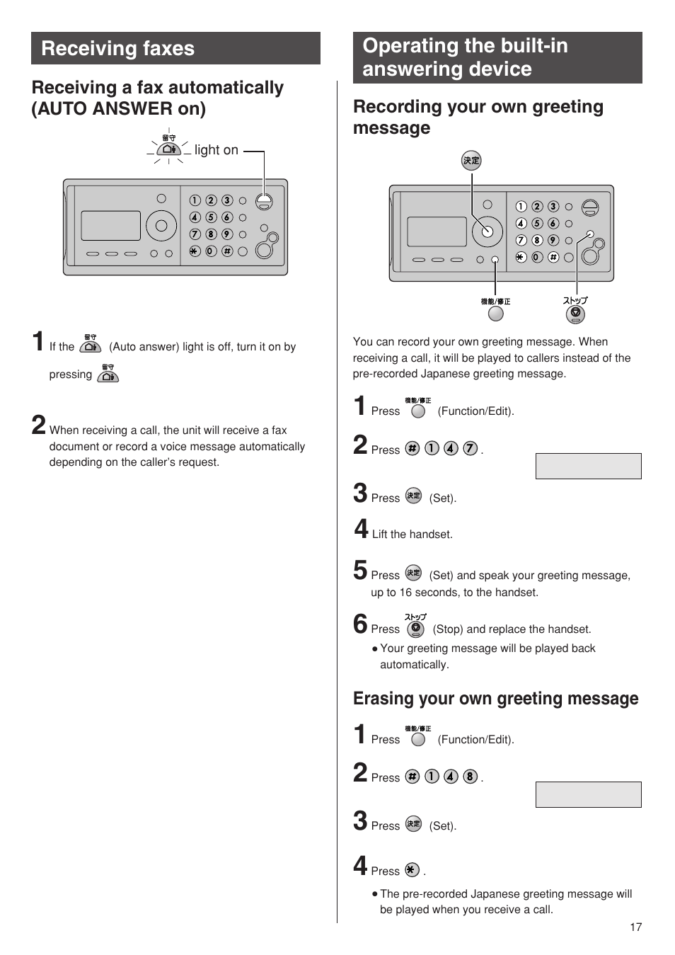 Receiving faxes, Operating the built-in answering device | Panasonic KX-PW501DW User Manual | Page 17 / 20