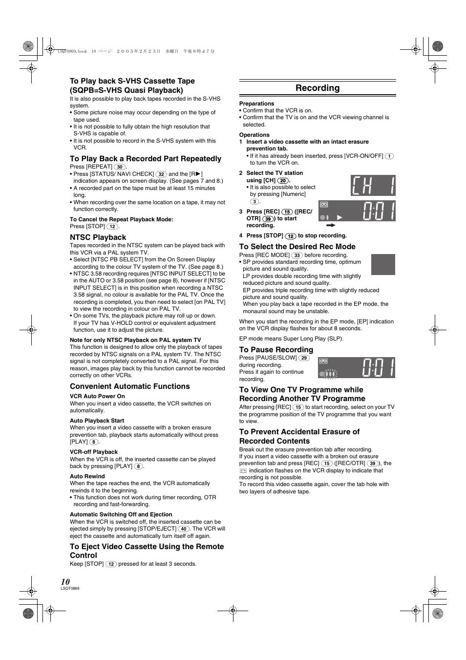 Recording, Ntsc playback, Convenient automatic functions | Panasonic NV-HV62GN User Manual | Page 10 / 20