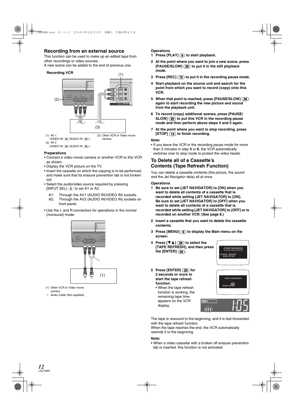Recording from an external source | Panasonic NV-HV62GN User Manual | Page 12 / 20