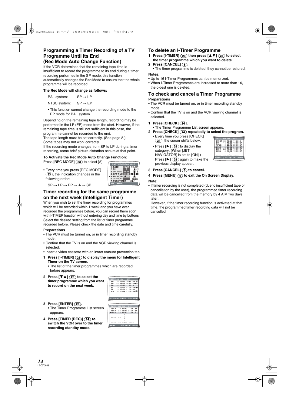 Panasonic NV-HV62GN User Manual | Page 14 / 20