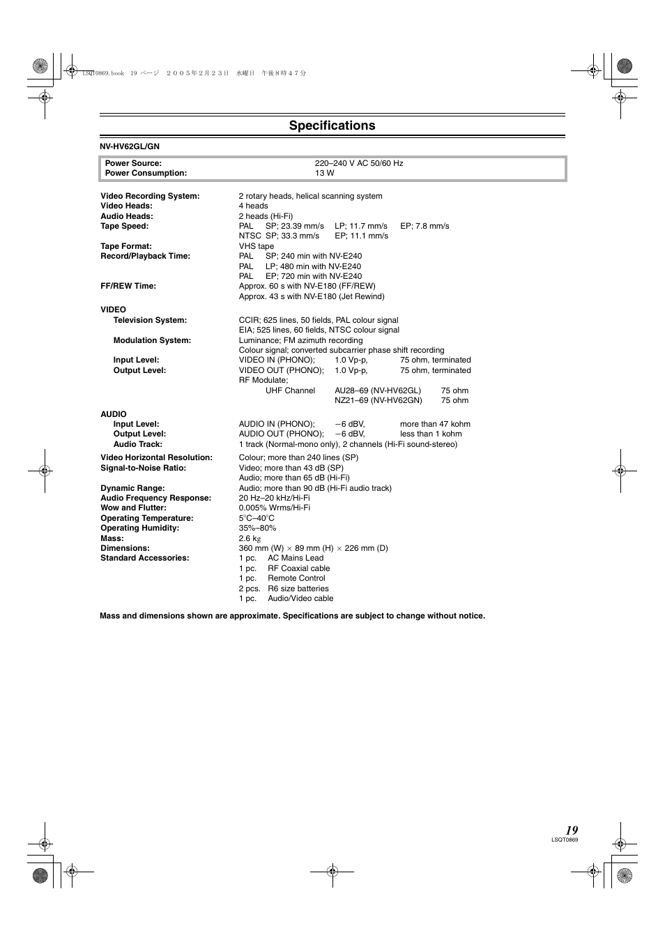 Specifications | Panasonic NV-HV62GN User Manual | Page 19 / 20