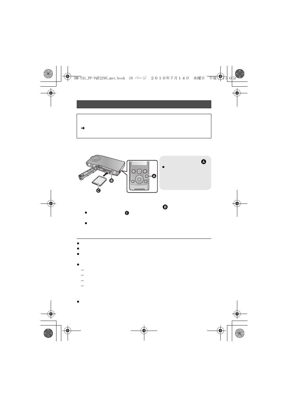 Inserting/removing an sd card | Panasonic 1AG6P1P6073-S User Manual | Page 18 / 80