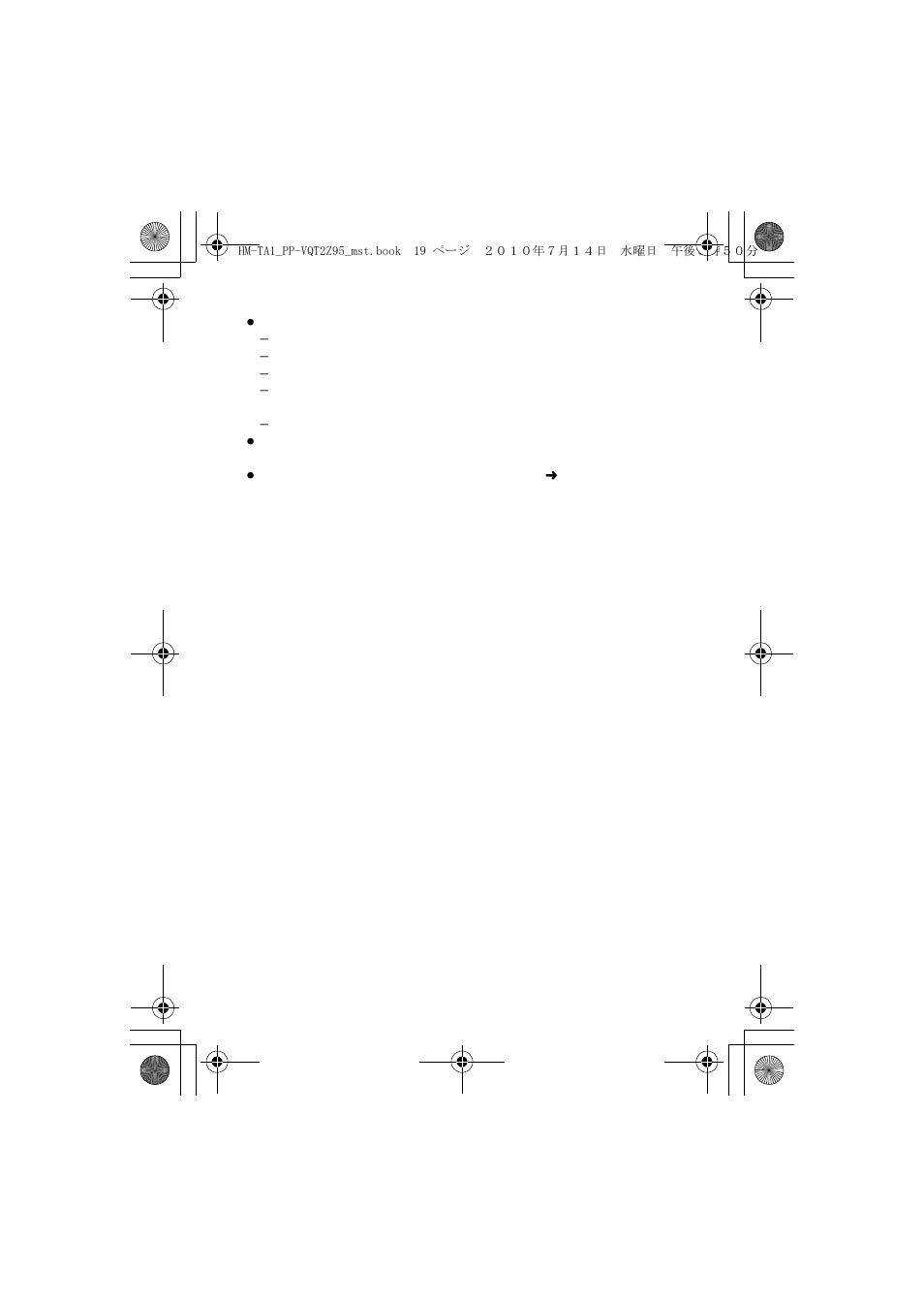 Panasonic 1AG6P1P6073-S User Manual | Page 19 / 80