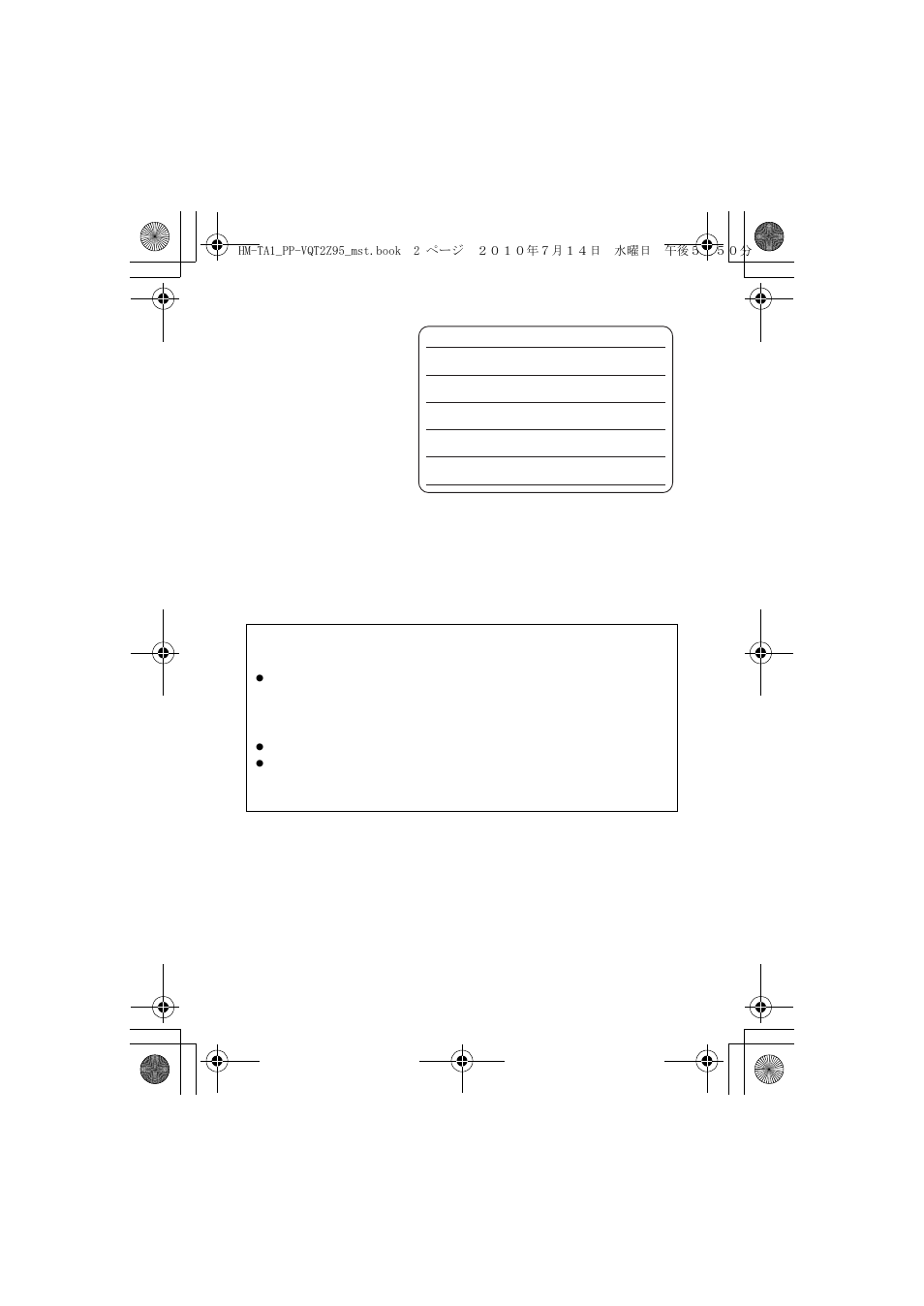 Things you should know, Safety precautions warning | Panasonic 1AG6P1P6073-S User Manual | Page 2 / 80