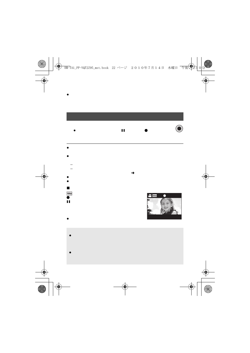Recording, Recording motion pictures | Panasonic 1AG6P1P6073-S User Manual | Page 22 / 80