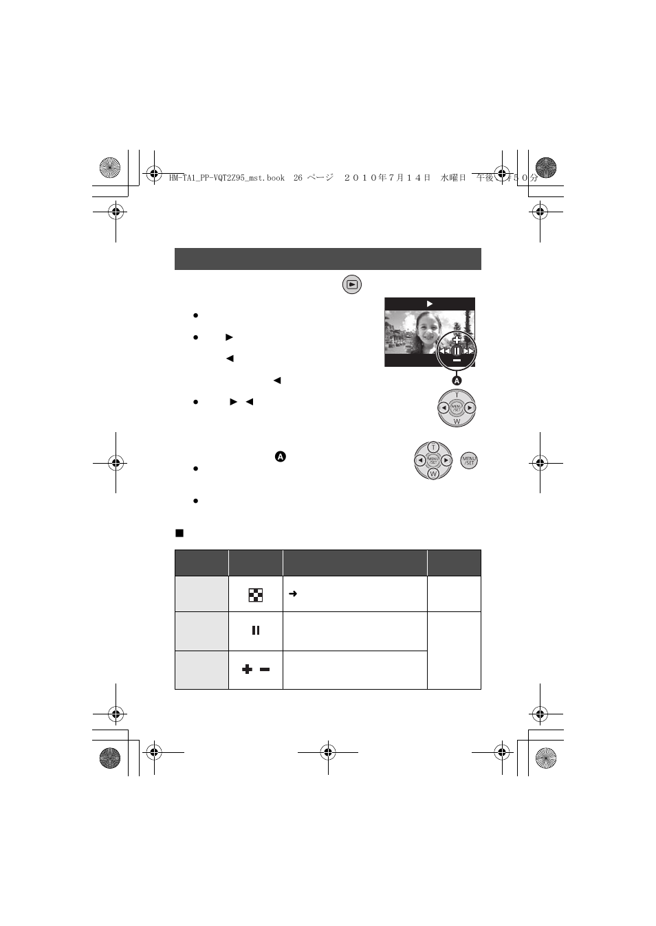 Playback, Motion picture/still picture playback | Panasonic 1AG6P1P6073-S User Manual | Page 26 / 80