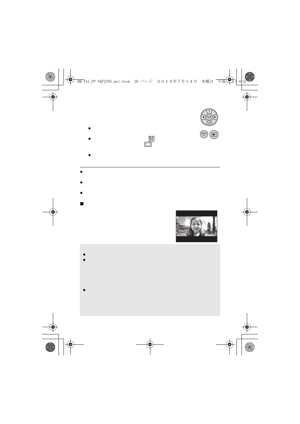Panasonic 1AG6P1P6073-S User Manual | Page 28 / 80