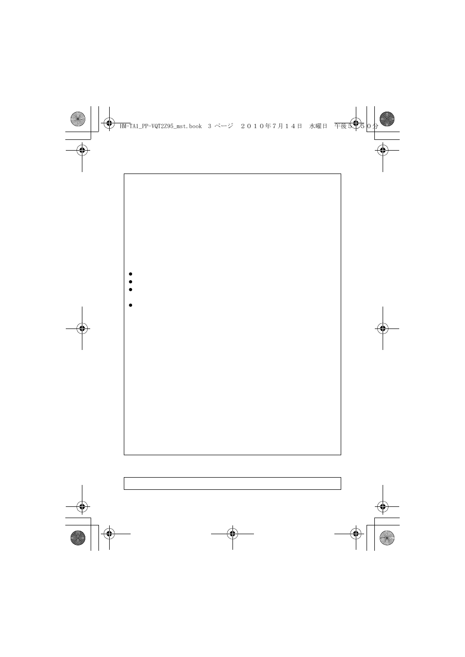 Panasonic 1AG6P1P6073-S User Manual | Page 3 / 80