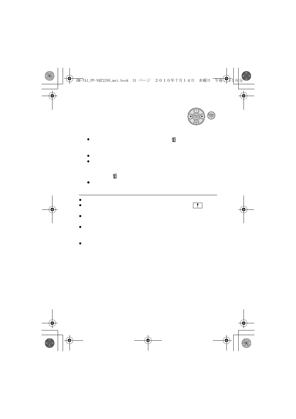 Panasonic 1AG6P1P6073-S User Manual | Page 31 / 80