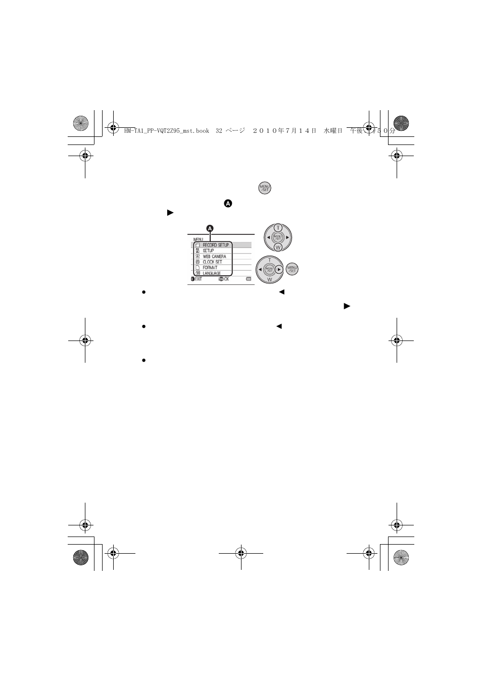 Using the menu screen | Panasonic 1AG6P1P6073-S User Manual | Page 32 / 80
