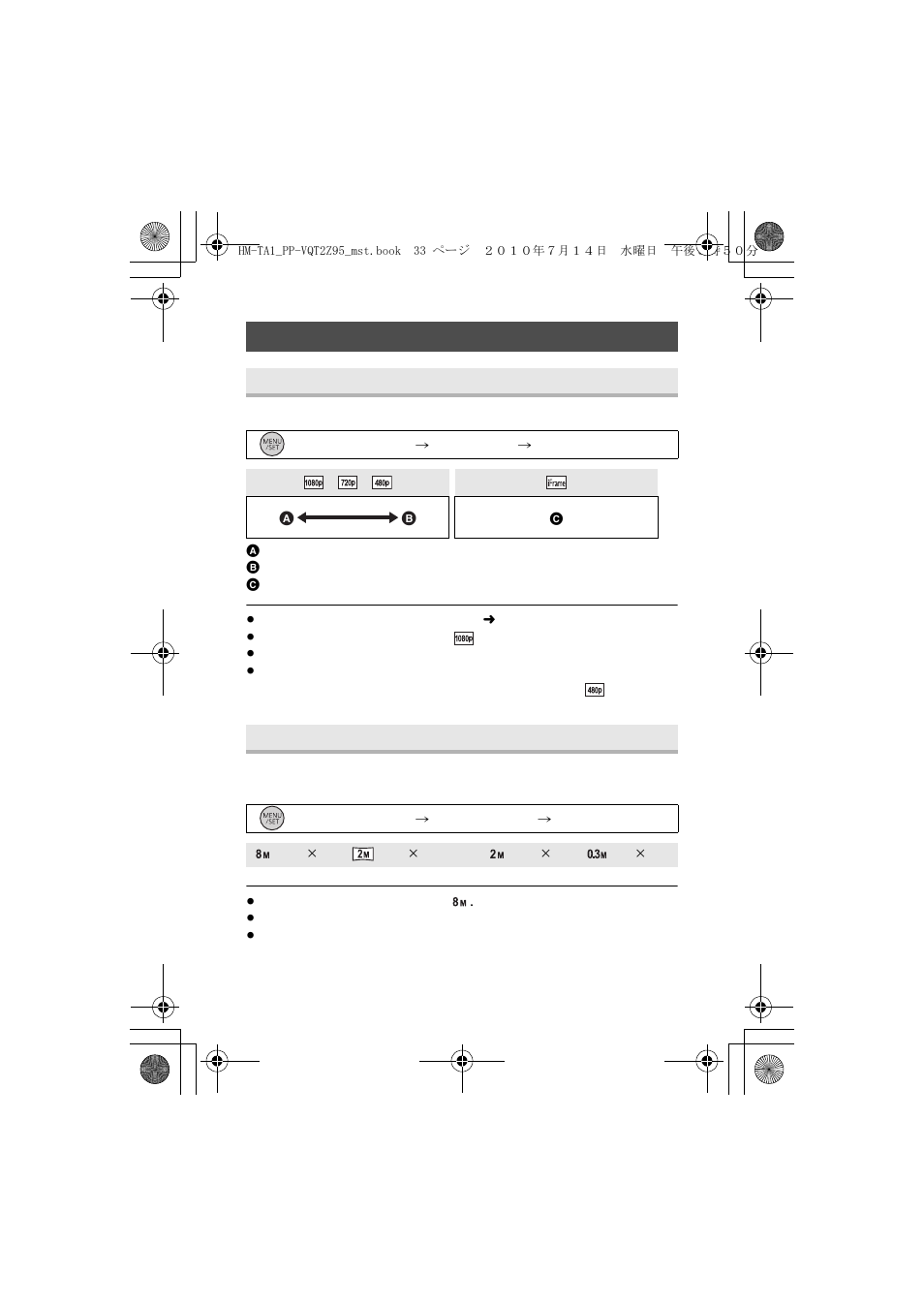 Menu list | Panasonic 1AG6P1P6073-S User Manual | Page 33 / 80