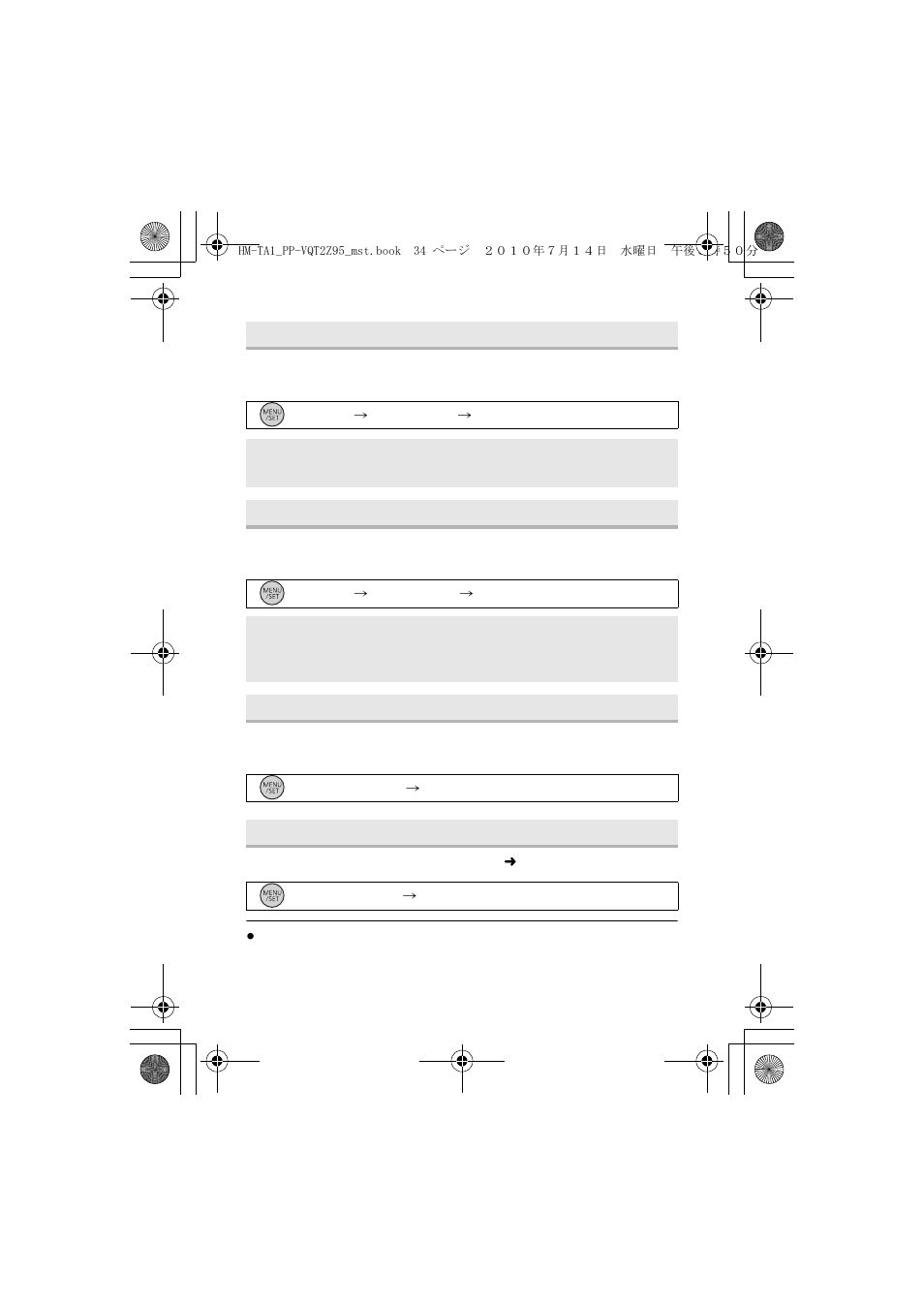 Panasonic 1AG6P1P6073-S User Manual | Page 34 / 80