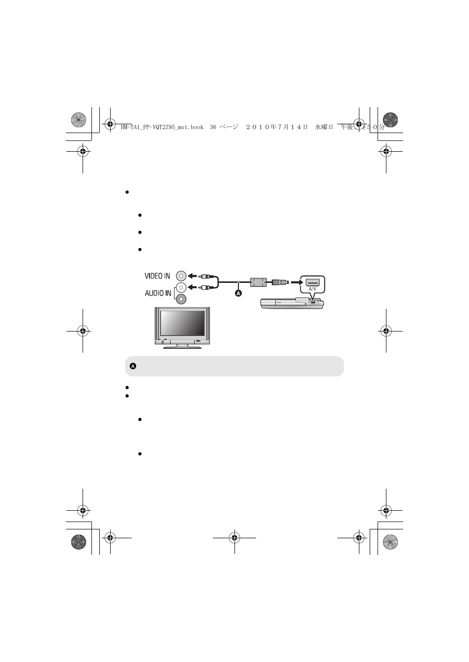 Watching motion/still pictures on your tv | Panasonic 1AG6P1P6073-S User Manual | Page 36 / 80