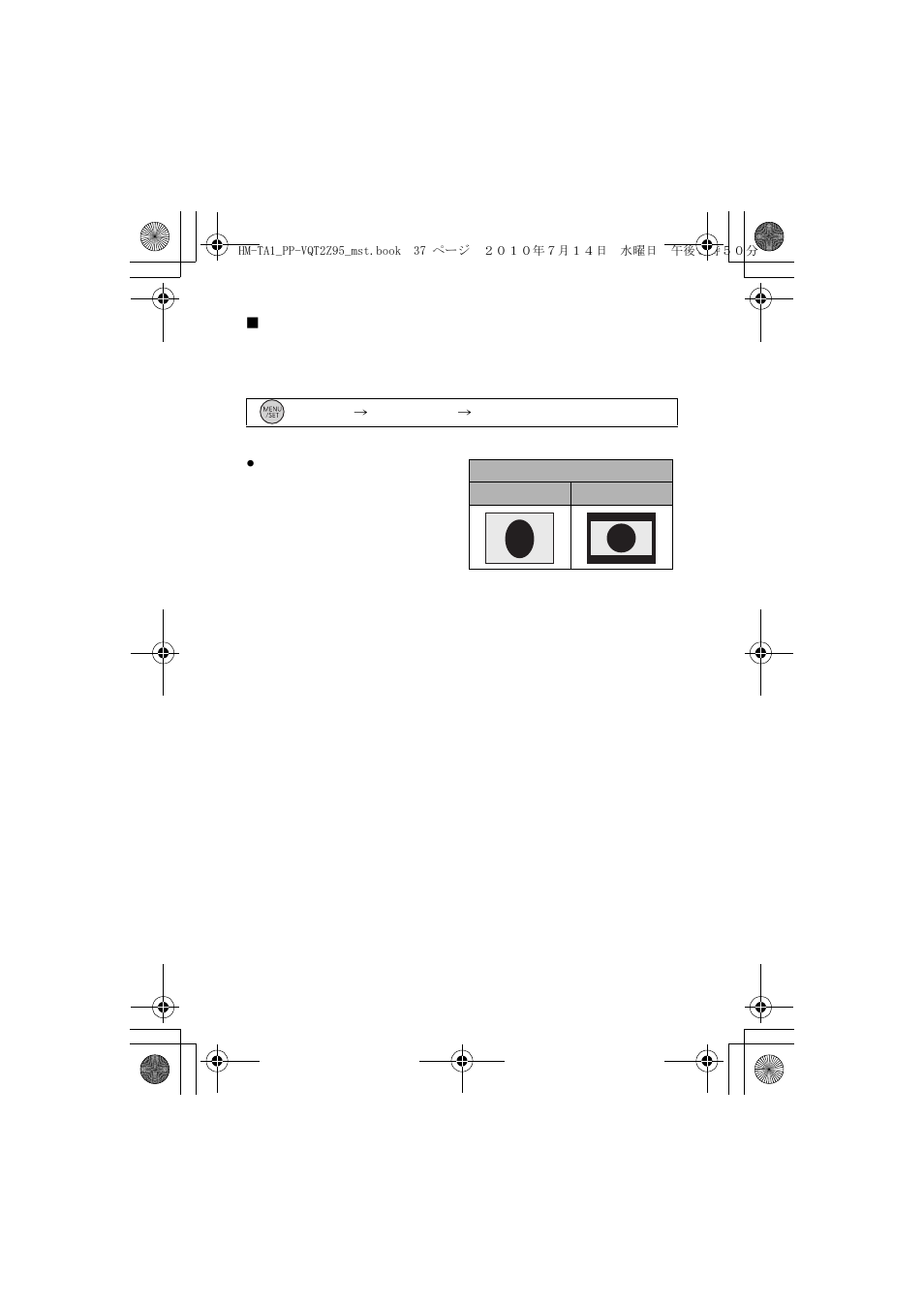 Panasonic 1AG6P1P6073-S User Manual | Page 37 / 80